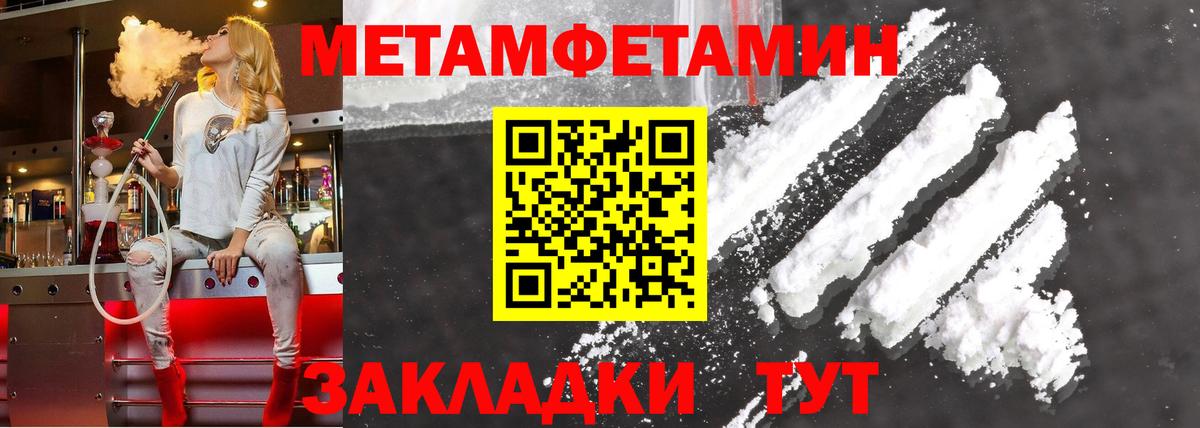 Партизанск  АМФЕТАМИН 98%    как зайти  Вход с VPN 