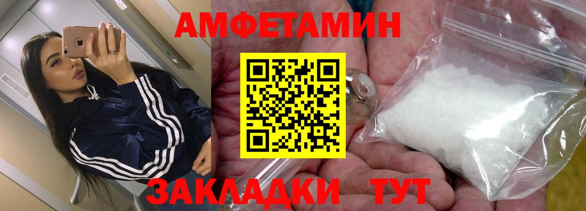 АМФ VHQ Партизанск