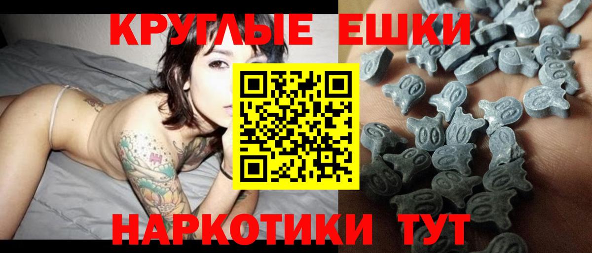 Ecstasy 280 MDMA  ЭКСТАЗИ  ЭКСТАЗИ XTC  Партизанск  Вход с VPN 