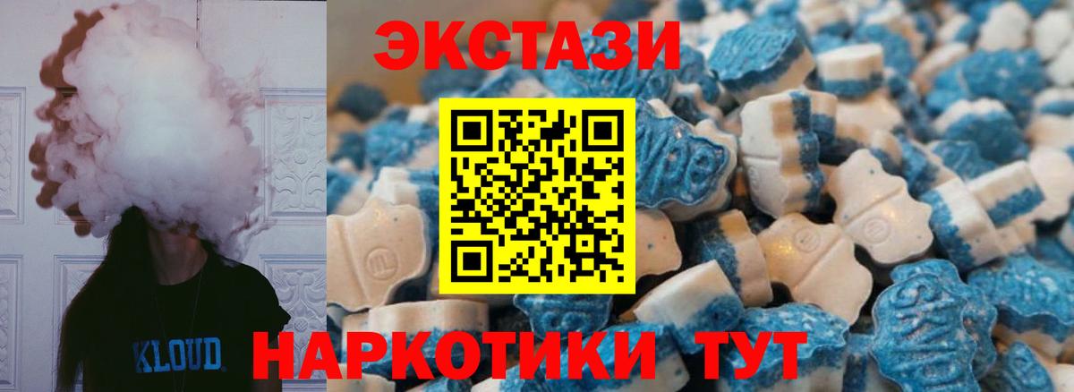 ЭКСТАЗИ mix Партизанск