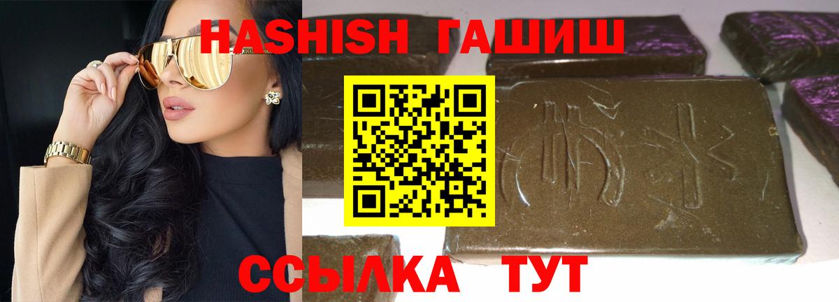 ГАШ Premium Партизанск