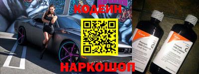 наркотики Новозыбков
