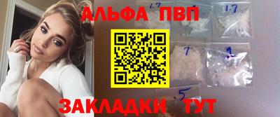 a pvp Новокубанск
