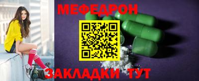 наркотики Новозыбков