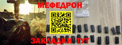 наркотики Новозыбков