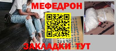 наркотики Новозыбков