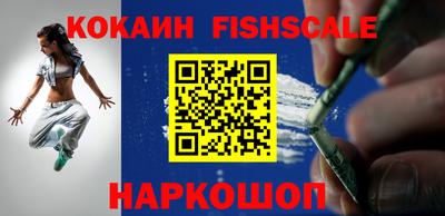 a pvp Новокубанск