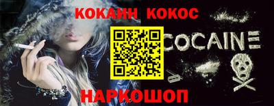 амф Обь