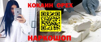 a pvp Новокубанск