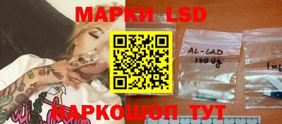 наркотики Новозыбков