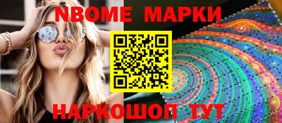 амф Обь