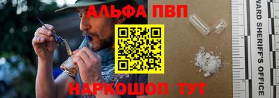 наркотики Новозыбков