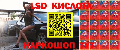 наркотики Новозыбков