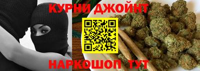 наркотики Новозыбков