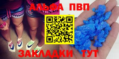 a pvp Новокубанск