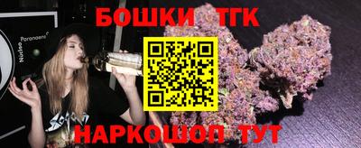 мяу мяу кристалл Обнинск