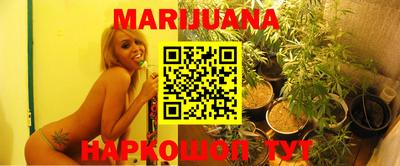 наркотики Новозыбков