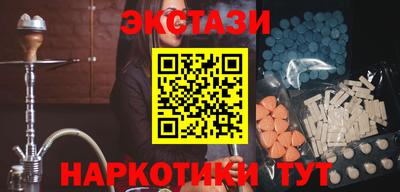скорость mdpv Новодвинск