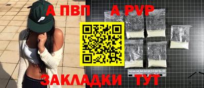 наркотики Новозыбков