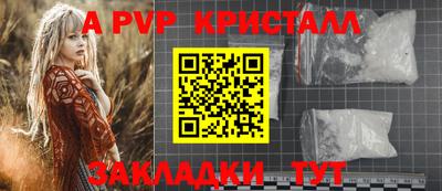 амф Обь
