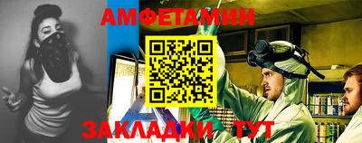 наркотики Новозыбков