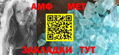 мяу мяу кристалл Обнинск