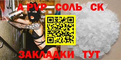 мяу мяу кристалл Обнинск