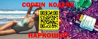 амф Обь