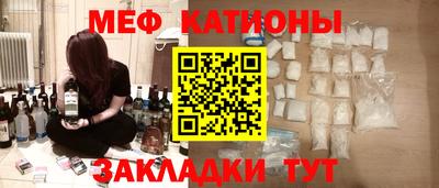 наркотики Новозыбков