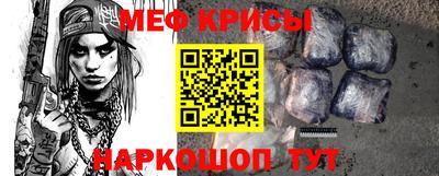 наркотики Новозыбков
