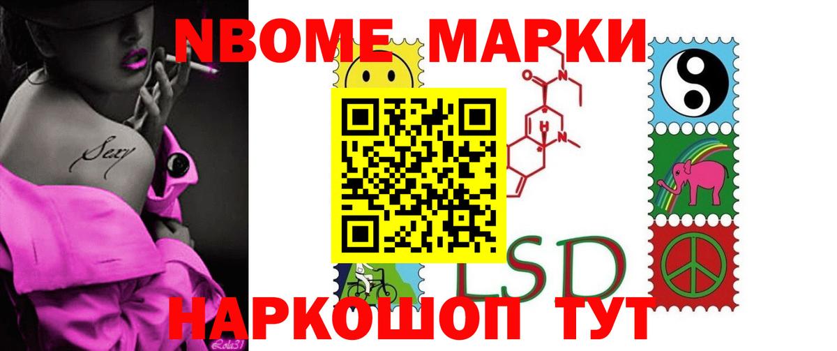 Партизанск  LSD-25 экстази кислота  мега ссылка  LSD-25 экстази кислота  Вход с VPN 