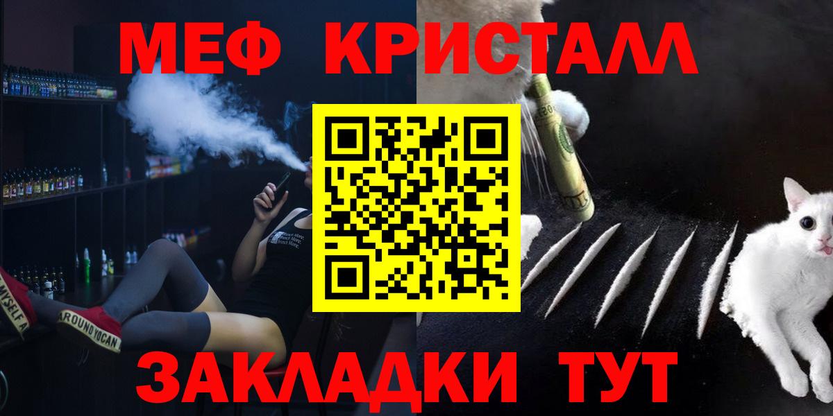 Партизанск  Меф  Вход с VPN  хочу   МЯУ-МЯУ мяу мяу 