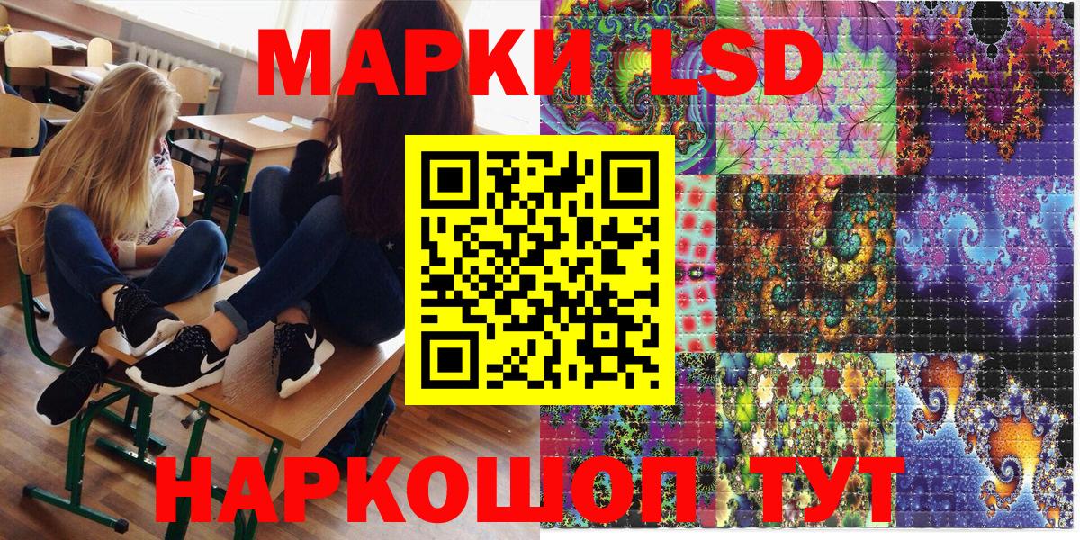 Марки 25I-NBOMe 1,5мг  Вход с VPN  Марки N-bome  Партизанск 