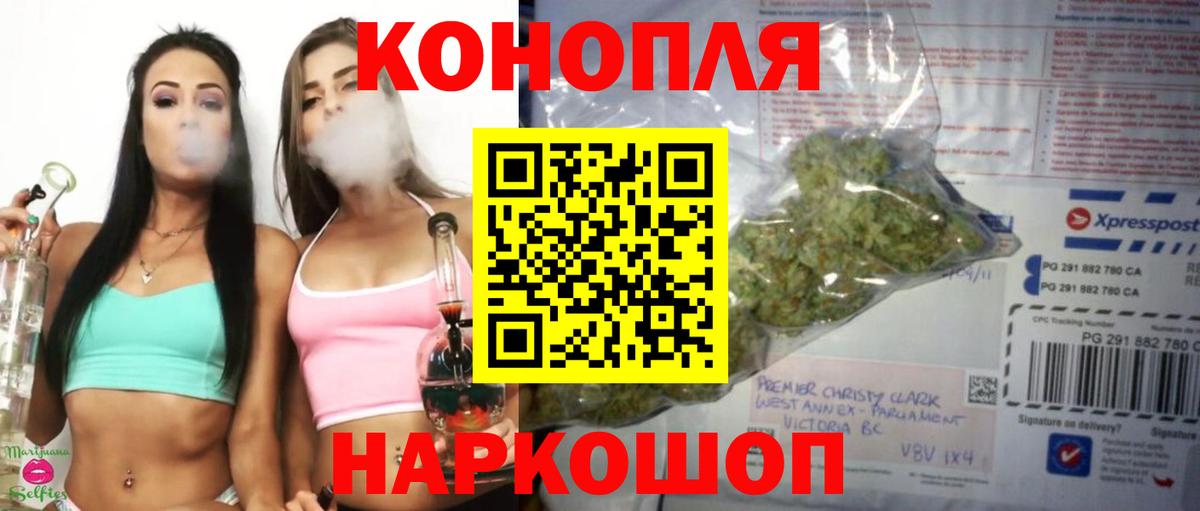 Канабис OG Kush  Шишки марихуана THC 21%  Партизанск  Вход с VPN  Конопля VHQ 
