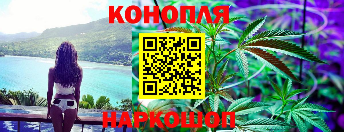 Марихуана Bruce Banner Партизанск